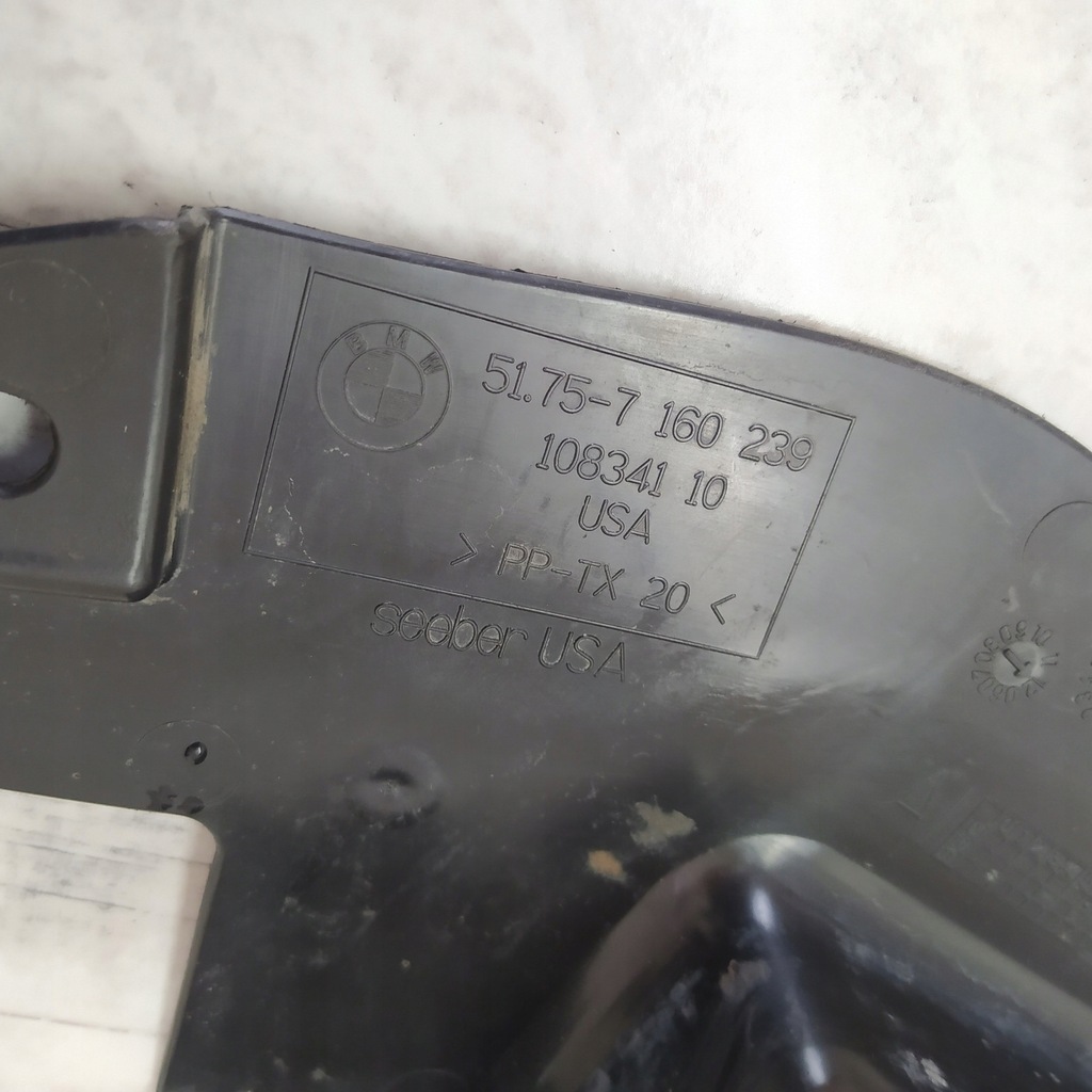 фото №7, Захист рейки рульового управління редуктор ліва bmw x5 e70 7160239