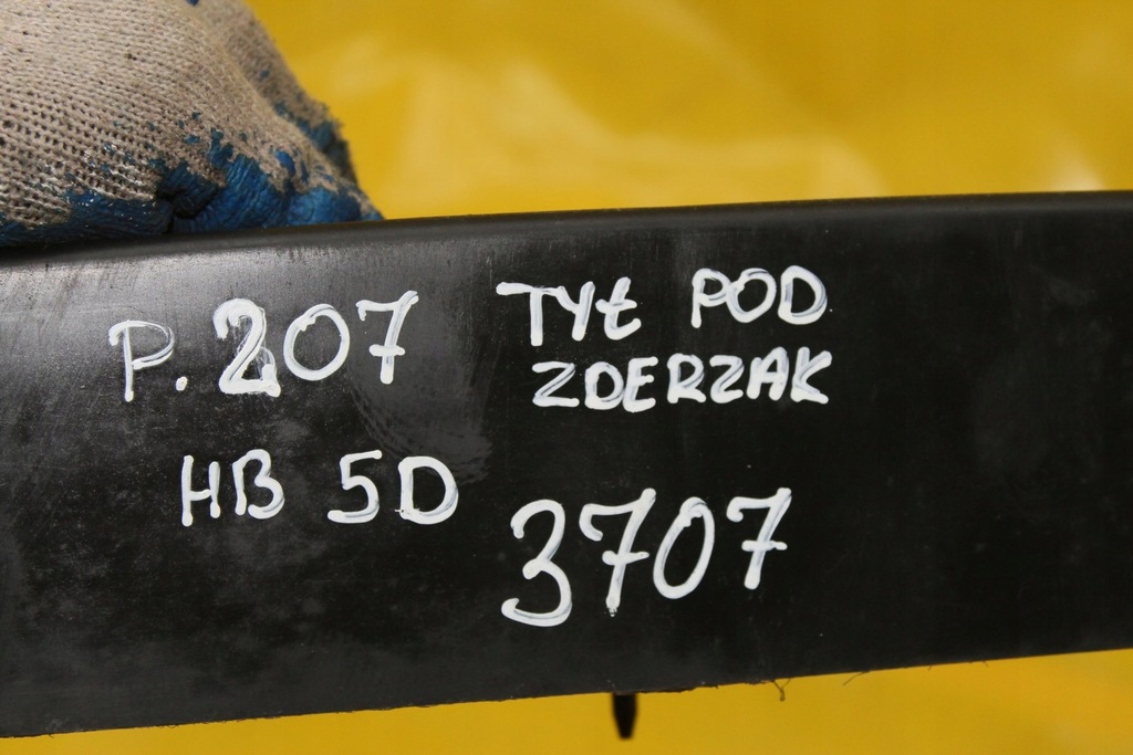 фото №8, Балка бампера задня peugeot 207 5d