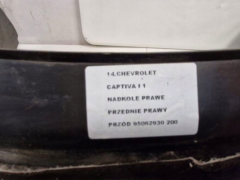 фото №9, Chevrolet captiva i 1 подкрылок правое передние правый перед 95062930