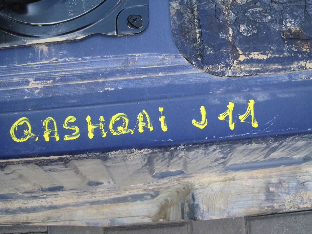фото №5, Кузов крила задня задній чверть nissan qashqai j11