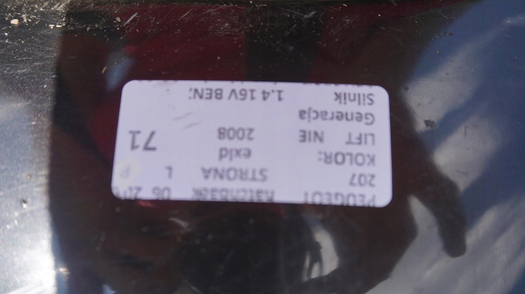 фото №7, Зеркало левая exfd peugeot 207