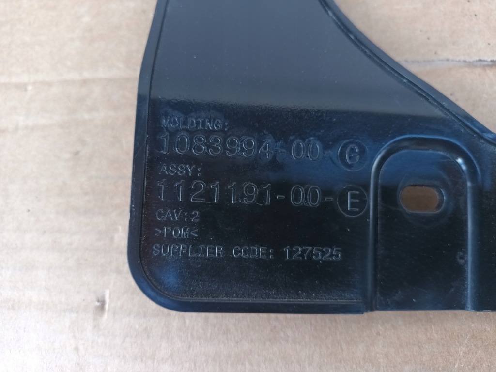 фото №6, Направляющая w бампер задний tesla model 3 задняя 1121191-00