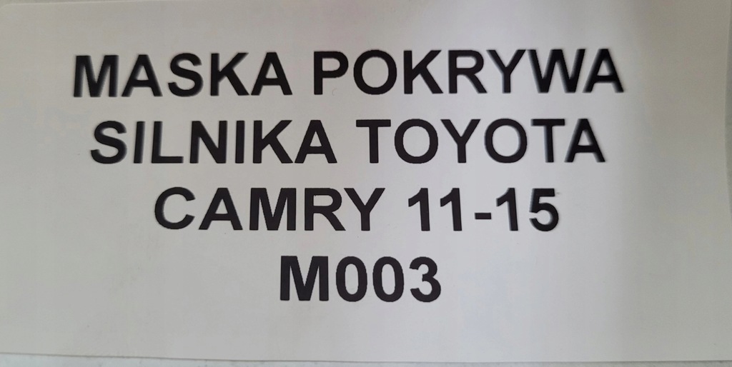 фото №8, Капот крышка двигателя toyota camry 11-15 оригинал