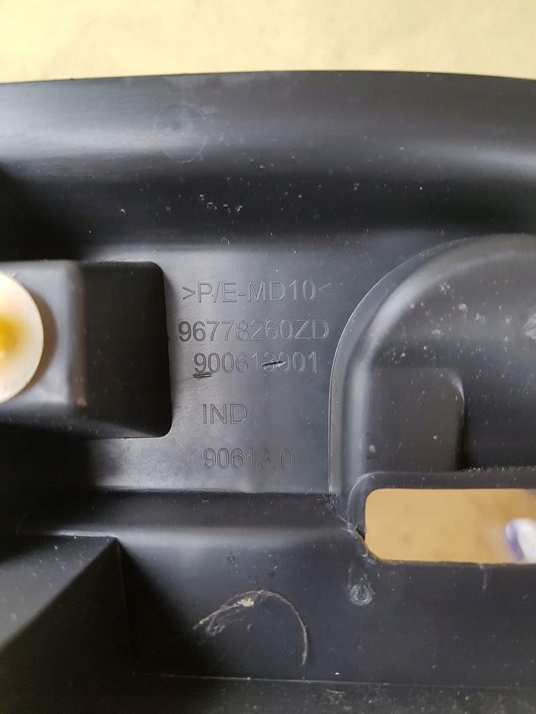 фото №8, Защита поперечина заднего c4 picasso ii короткий