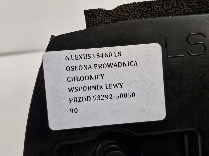Lexus ls460 ls накладка напрямна радіатора кронштейн лівий перед 53292-50050 в Україні