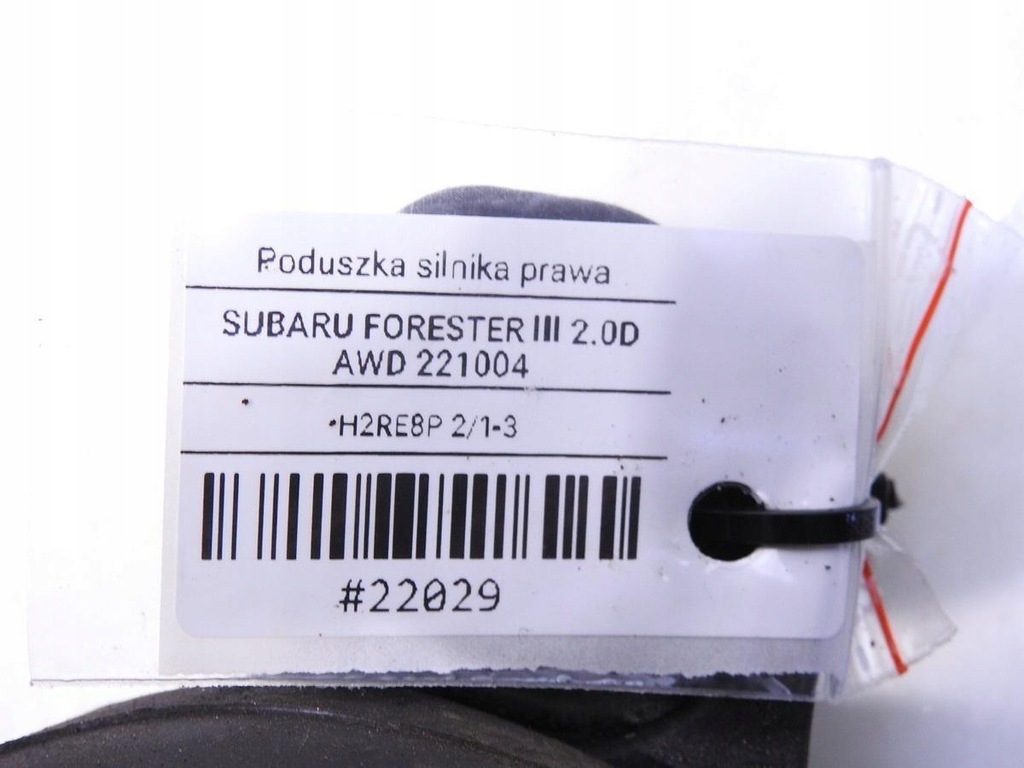 фото №8, Подушка двигателя правая subaru forester iii 2.0 d