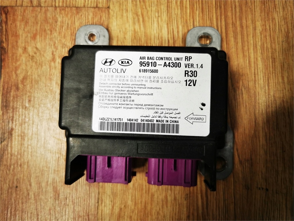 фото №5, Kia carens iv 13-18 подушка безпеки подушки безпеки натягувачі датчик демонтаж