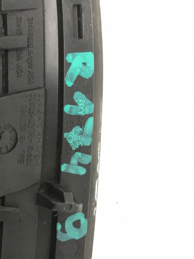 фото №9, V40 ii треугольник защита крыла правый 31416474