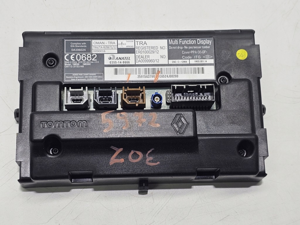 фото №6, Erkran дисплей renault zoe i #5972