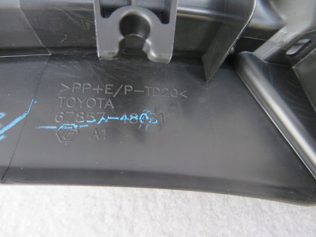 фото №4, Lexus rx 450h 15-18 прокладка защита дверь задних