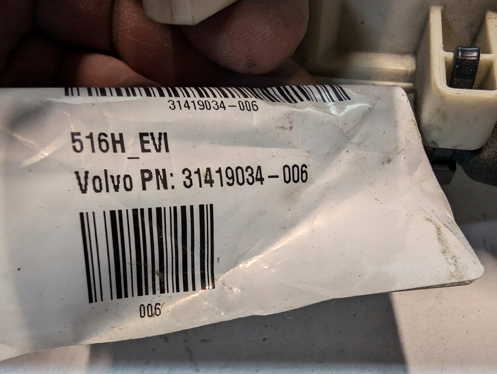 фото №7, Volvo xc60 ii шланг заряджання роз'єм заряджання електропроводка