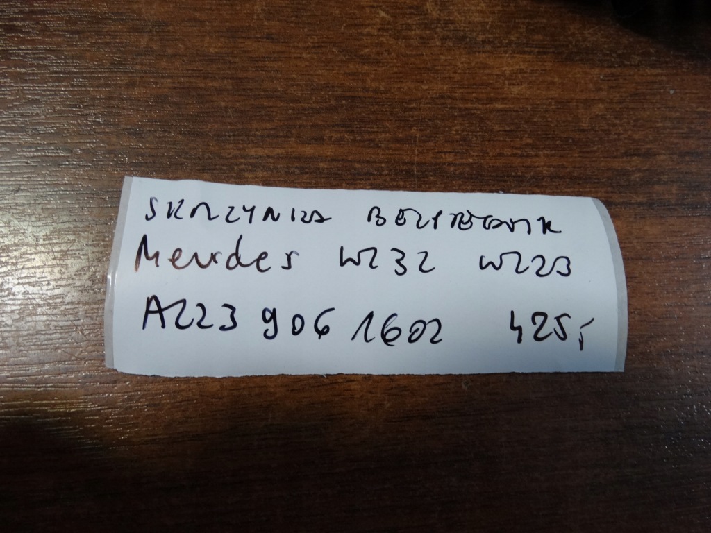 Ideal коробка запобіжників mercedes w232 w223 1 Оригінал