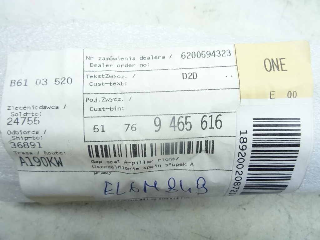 фото №6, 51769465616 bmw x7 прокладка дверь правый перед