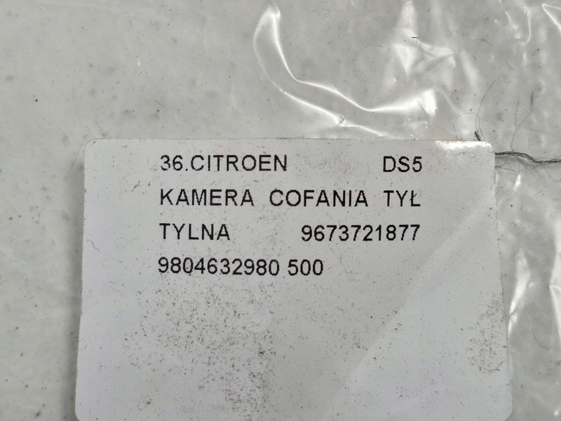 фото №7, Citroen ds5 камера заднього виду задня задня 9673721877 9804632980