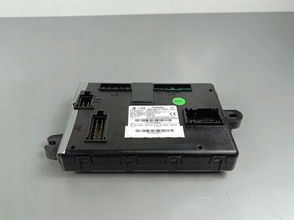 фото №1, 2023 mg zs модуль комфорту 1092741814