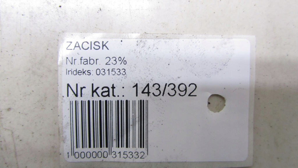 фото №6, Nissan x-trail t32 суппорт левый задняя задний 14-