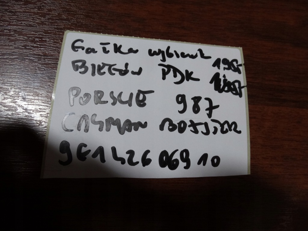 фото №6, Ручка выборщик передач pdk porsche 987 cayman 1