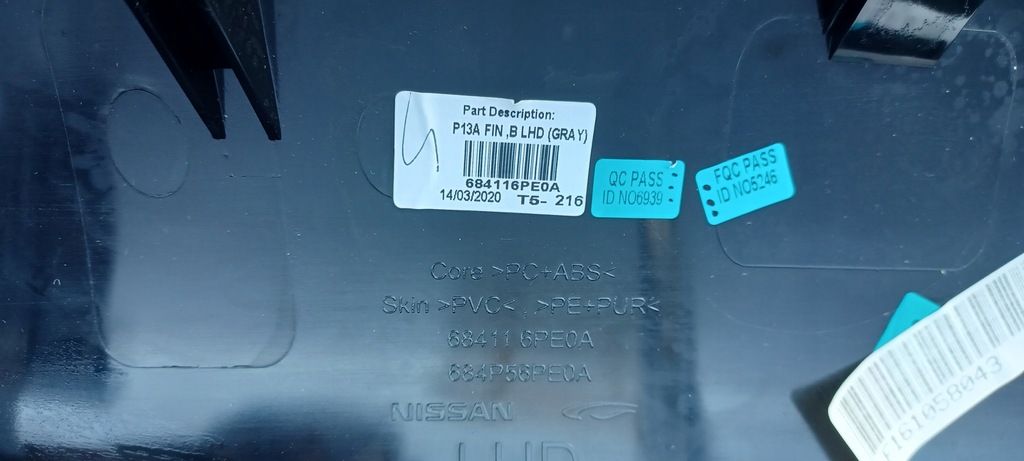 фото №13, Защита панели решётка nissan juke ii f16 684116pe0a