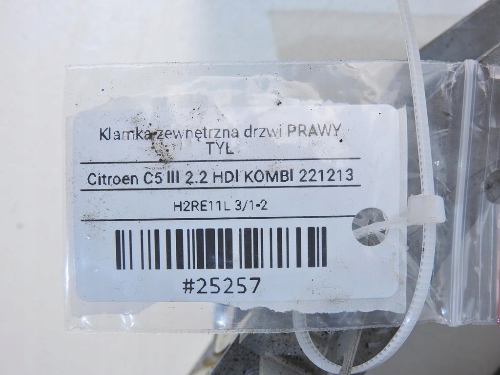 фото №8, Ручка дверь правый задняя kkqd citroen c5 iii