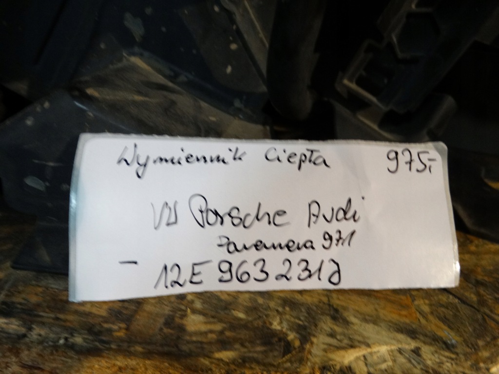 фото №5, Теплообменник тепла porsche panamera 971 vw audi 1