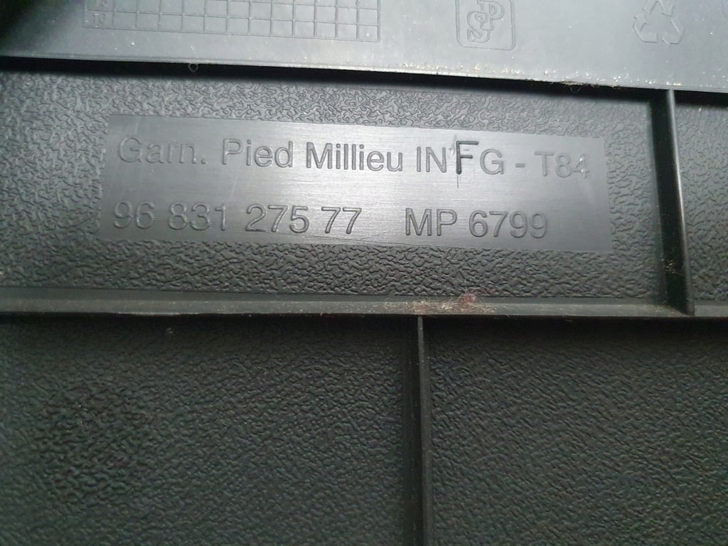 фото №6, Защита стойка средняя решётка peugeot 5008 pr левая