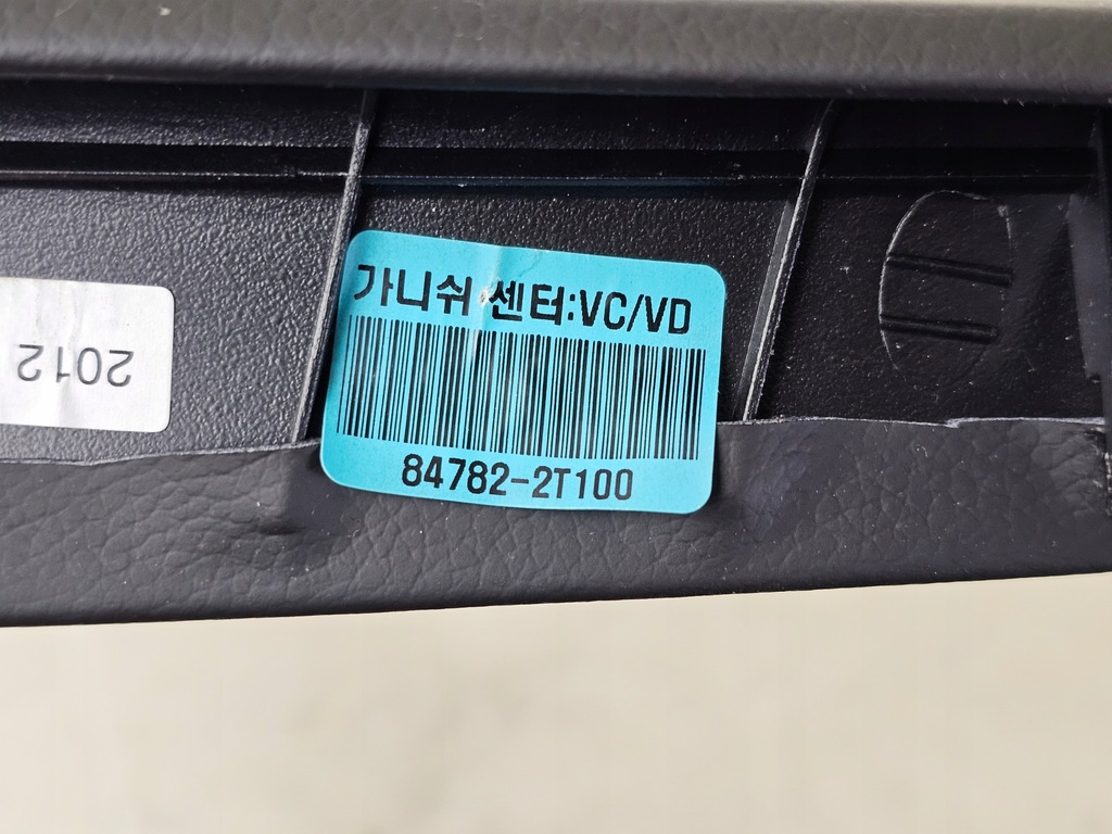 фото №8, Защита молдинг dekor заглушка консоли панели кожа kia optima iii