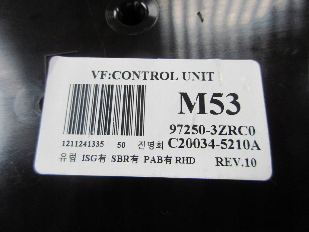 фото №8, Панель обдув кондиционера рамка решётки hyundai i40 97250-3zrc0 комплект