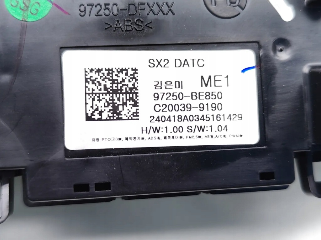 фото №7, Hyundai kona керування кондиціонера / обігріву 1.0 t-gdi бензин 2024