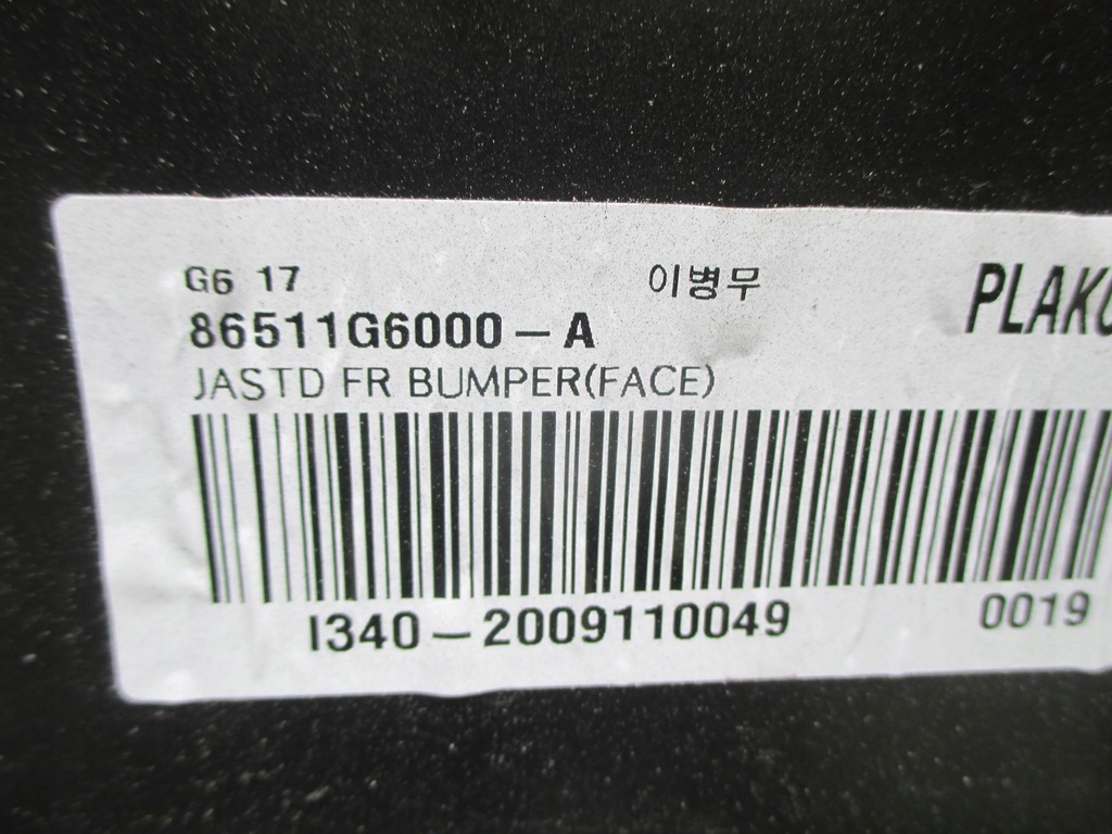 фото №8, Kia picanto 3 iii 17- бампер передний 86511-g6000