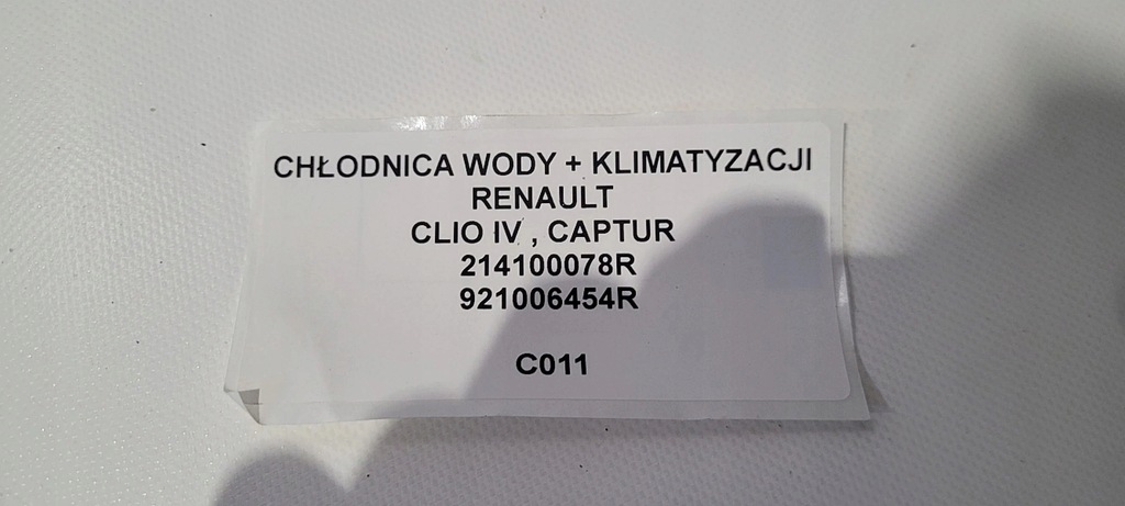 фото №13, Радіатор wody + кондиціонера renault clio captur