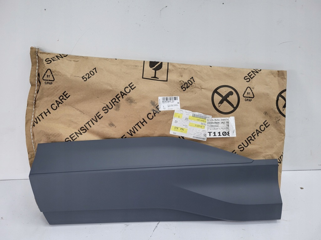 фото №1, Молдинг дверь задняя левая audi q4 e-tron 89a853969a