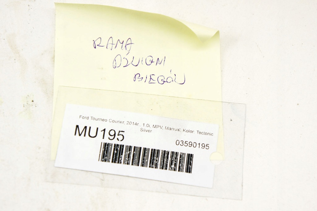 фото №6, Mu195 ford tourneo courier защита передач туннель