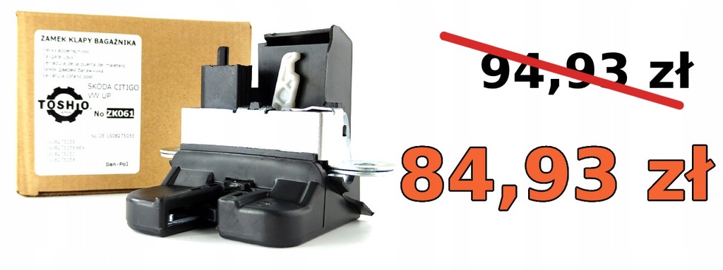 фото №11, Замок крышки багажника задняя vw up skoda citigo