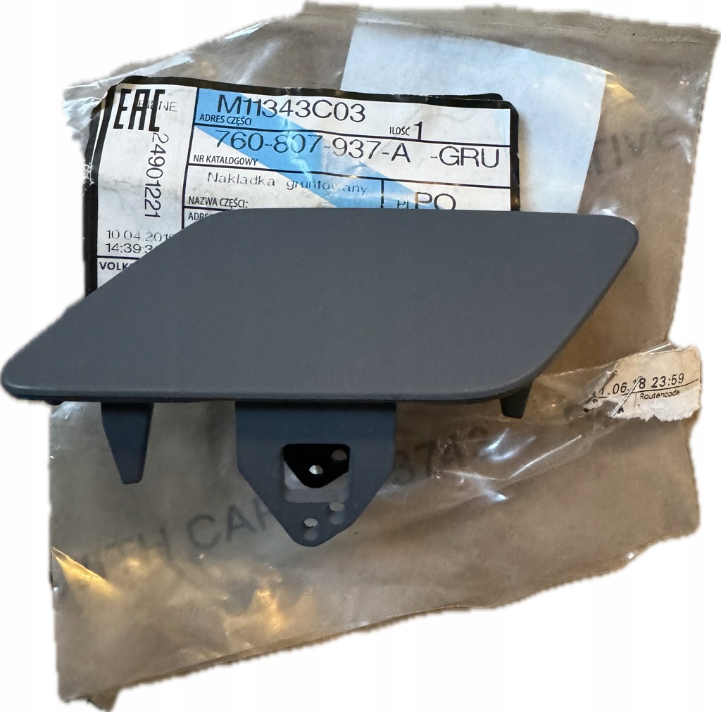 фото №1, Заглушка распылителя левая vw touareg 760807937a