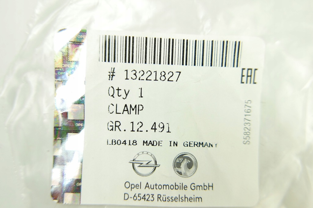 фото №5, Кронштейн панель впуск воздуха opel 13221827