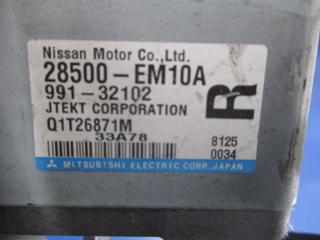 фото №6, Nissan tiida колонка підсилювач sp392-1lco