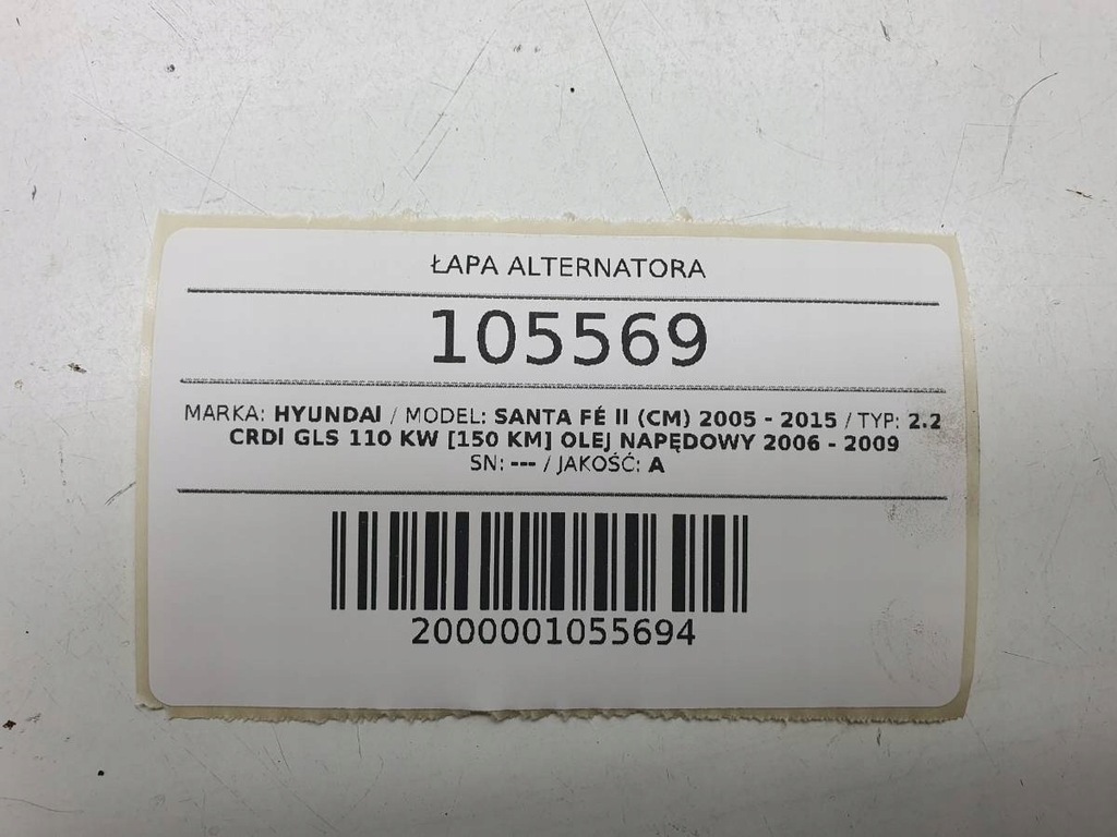 фото №5, Кронштейн двигуна ролик hyundai santa fe ii 2.2 crdi