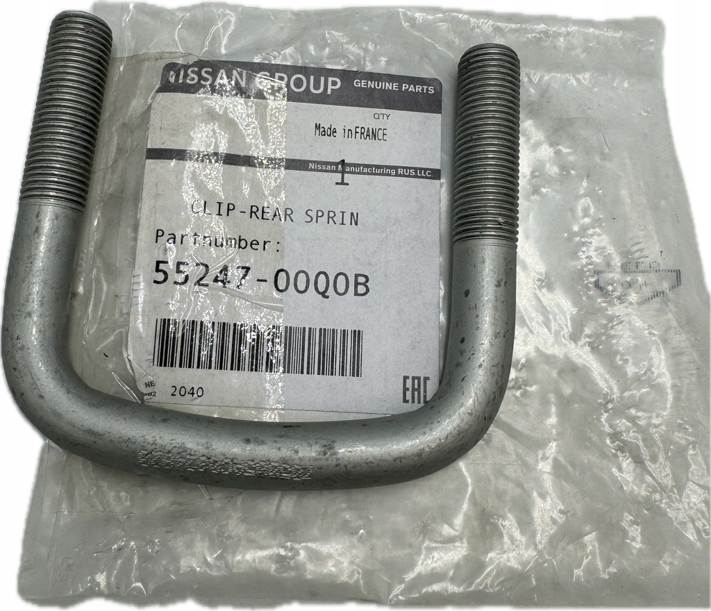 фото №1, Master ii movano interstar скоба рессора кронштейн рессора oryg