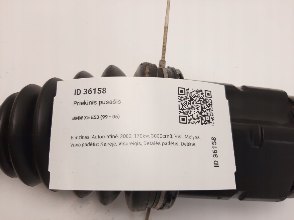 2002 bmw x5 e53 привідний вал передня 7505004 Київ