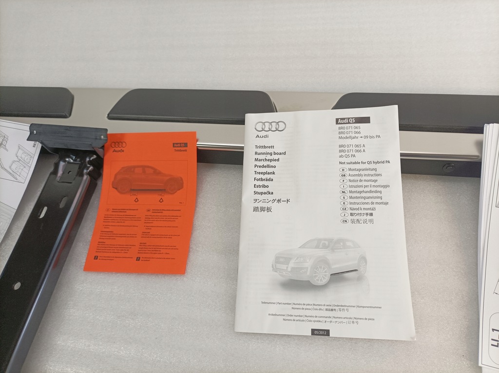 фото №16, Підніжка поріг правий audi q5 sq5 8r0071066