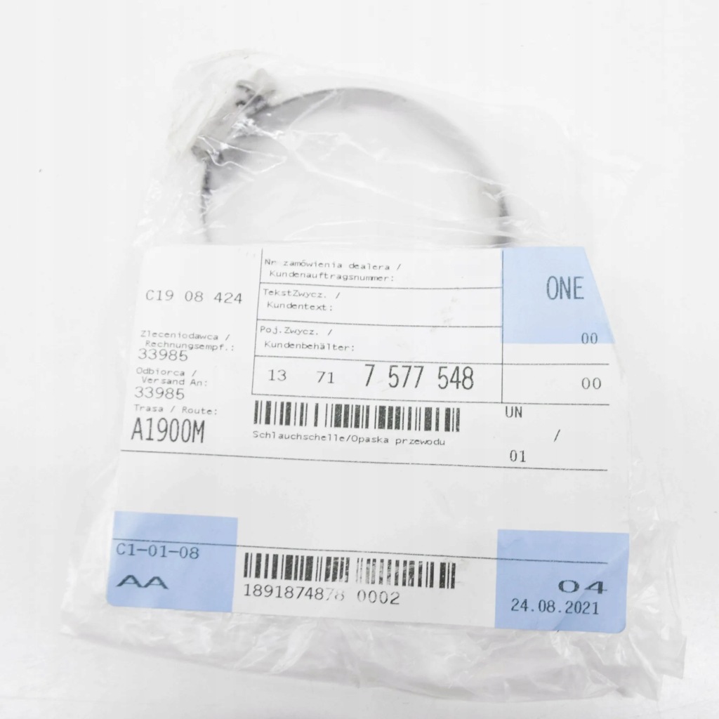 Mini cooper s купе r58 суппорт трубка впускной 7577548 13717577548 Недорого