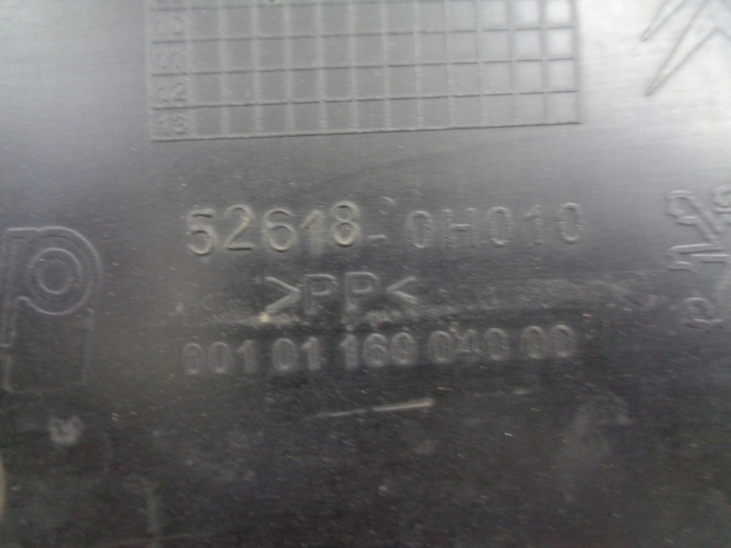 фото №11, Toyota aygo плита pod бампер перед 04-2009