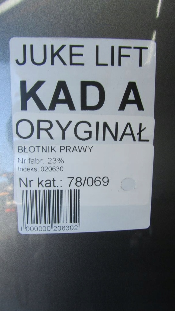 фото №7, Nissan juke f15 крыло правый перед kad a 14-