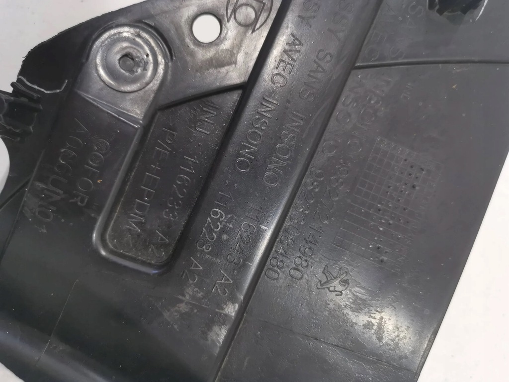 фото №5, Peugeot 208 ii підкрилок prwy задня nowe