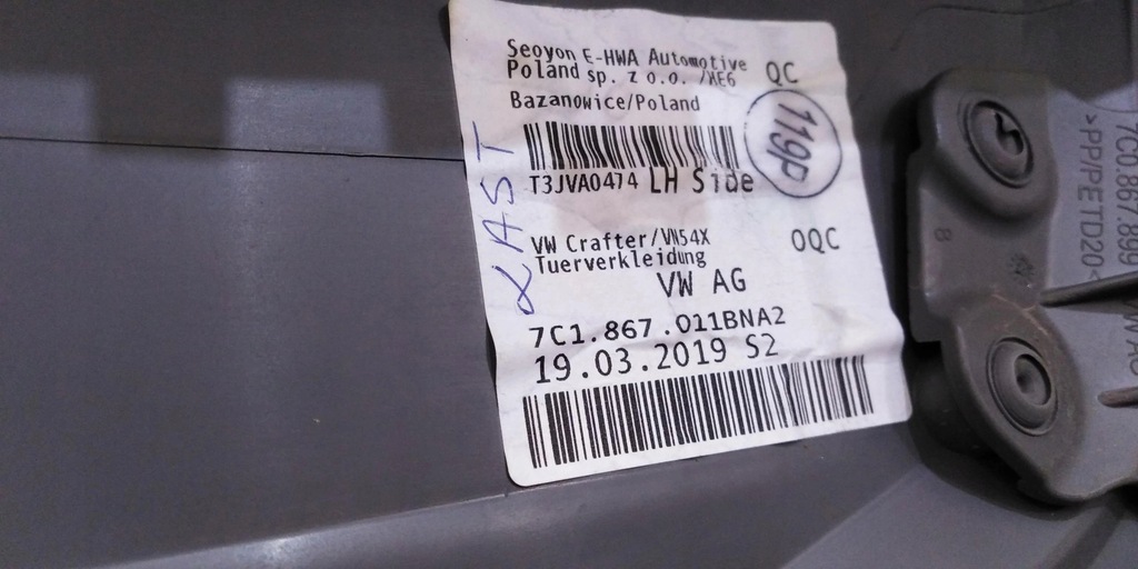 фото №9, Vw crafter ii 7c обшивка оббивка двері лівий перед