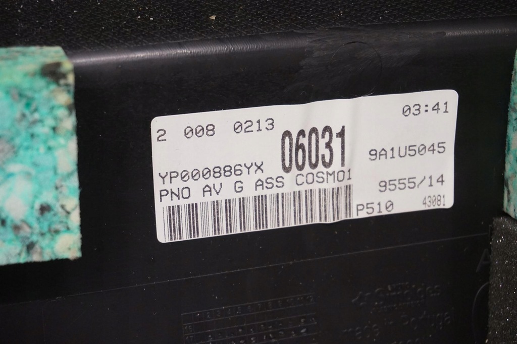 фото №7, Обивка дверь комплект opel grandland x