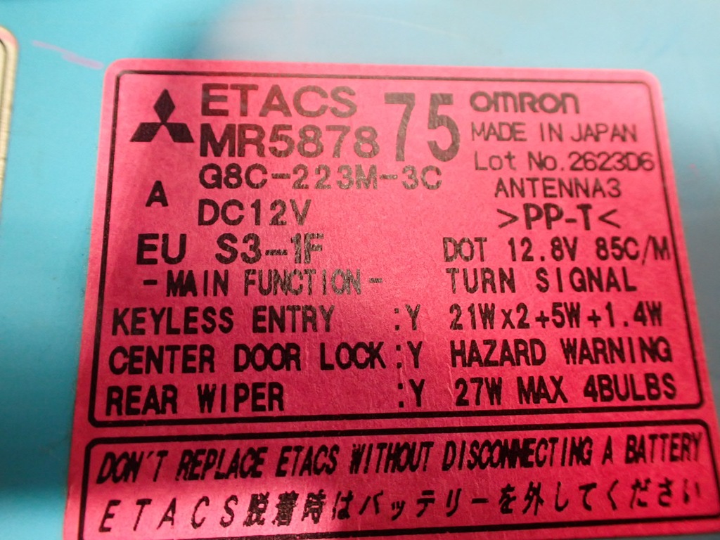 фото №8, Модуль комфорту mitsubishi outlander i