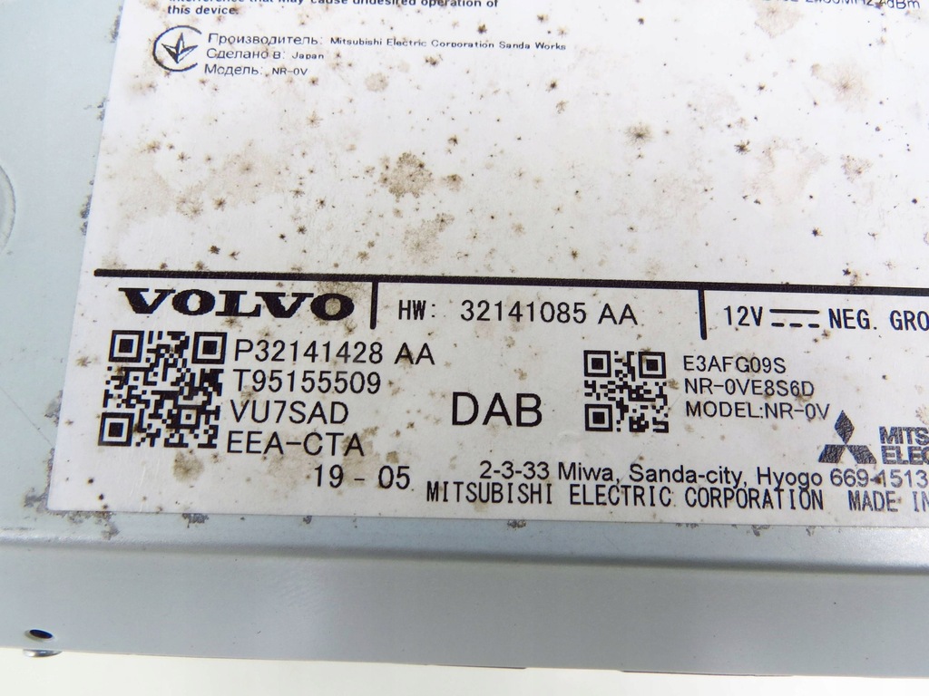 фото №12, Радіо навігація 32141428 volvo s60 iii v60 ii xc60 ii xc90 ii s90 v90