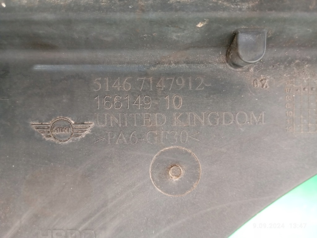 фото №15, Pas передний усилитель człowe перед mini cooper r55 r56 r57 s 7147912