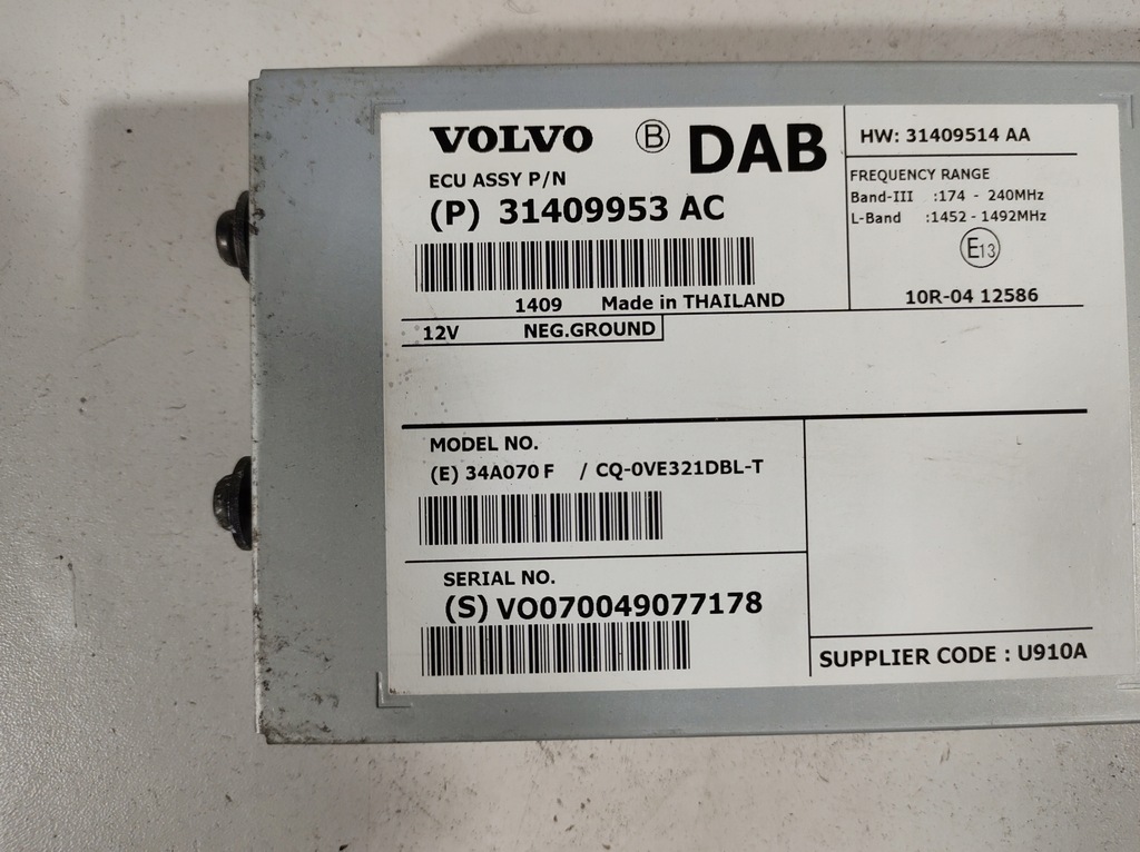 фото №3, Volvo v40 12- підсилювач радіо 31409953